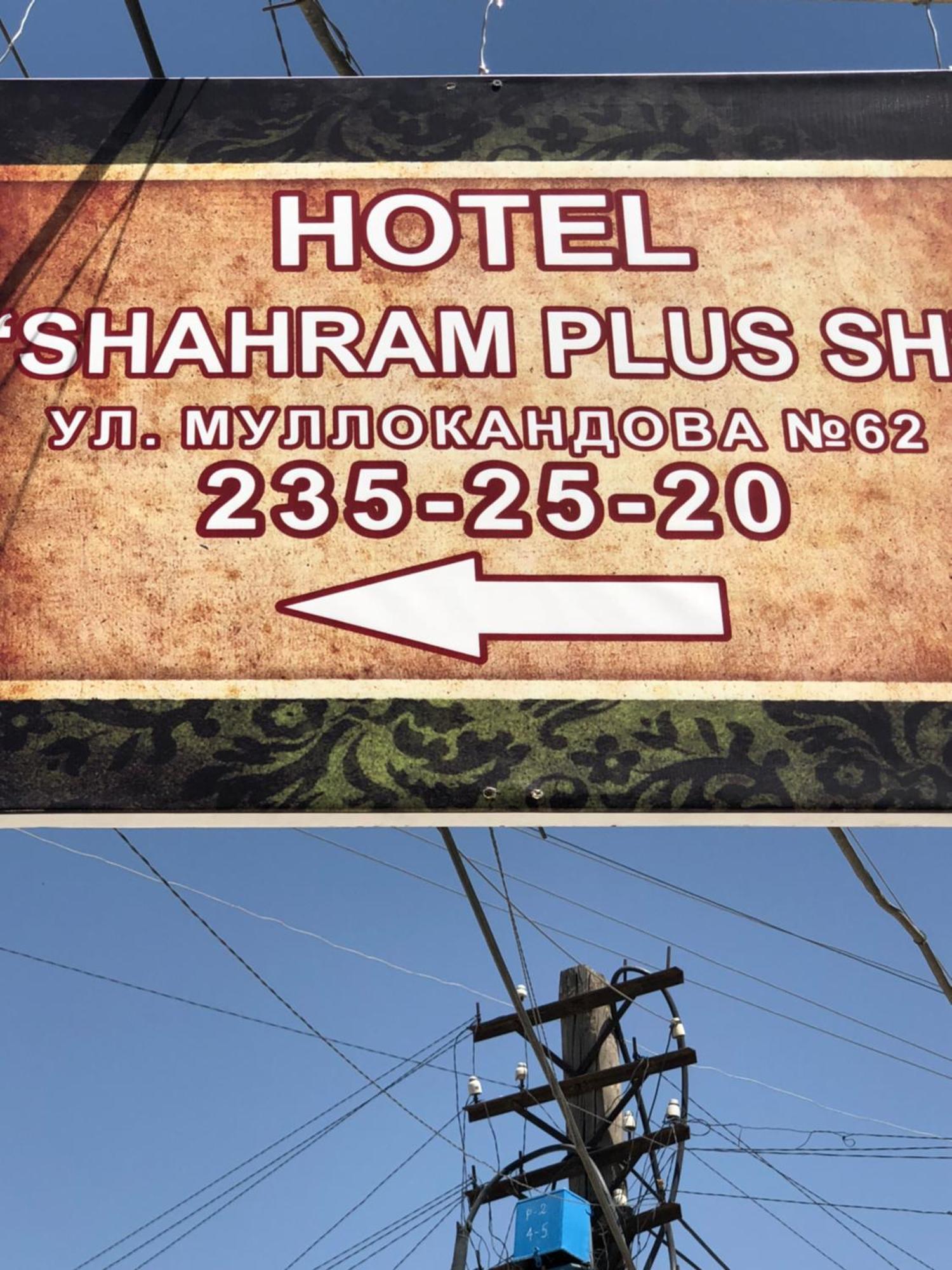 Shahram Plus Samarkand Exterior photo